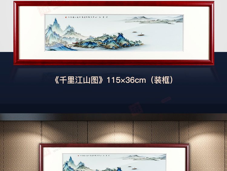 杨志龙《千里江山图》江西省工艺美术师景德镇粉彩瓷板