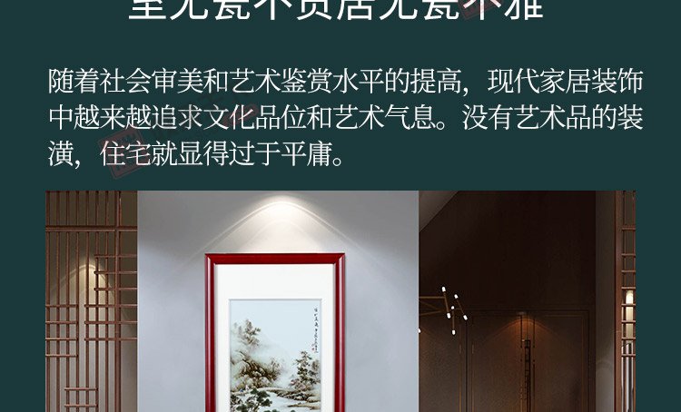 杨志龙《高山流水瓷画双绝》江西省工艺美术师景德镇粉彩瓷板套装