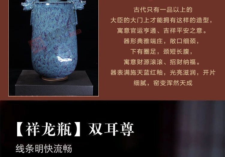 杨廷玺星空釉《祥龙双耳尊》河南陶瓷艺术大师钧瓷瓷瓶 对瓶