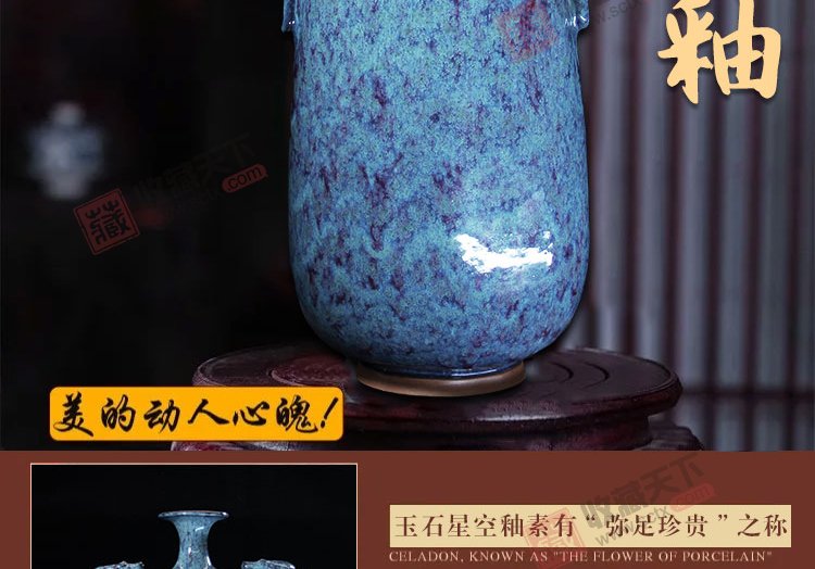 杨廷玺星空釉《祥龙双耳尊》河南陶瓷艺术大师钧瓷瓷瓶 对瓶