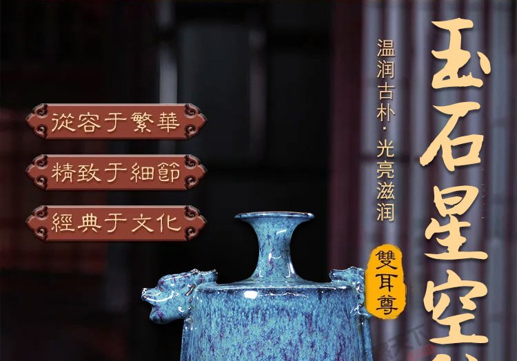 杨廷玺星空釉《祥龙双耳尊》河南陶瓷艺术大师钧瓷瓷瓶 对瓶