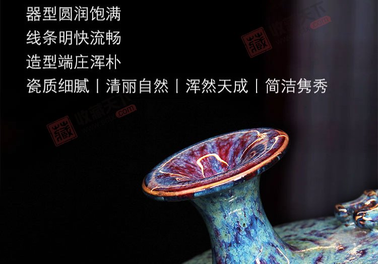 杨廷玺星空釉《祥龙双耳尊》河南陶瓷艺术大师钧瓷瓷瓶 对瓶