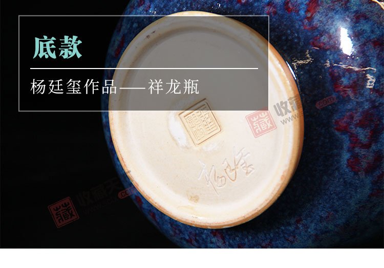 杨廷玺星空釉《祥龙双耳尊》河南陶瓷艺术大师钧瓷瓷瓶 对瓶