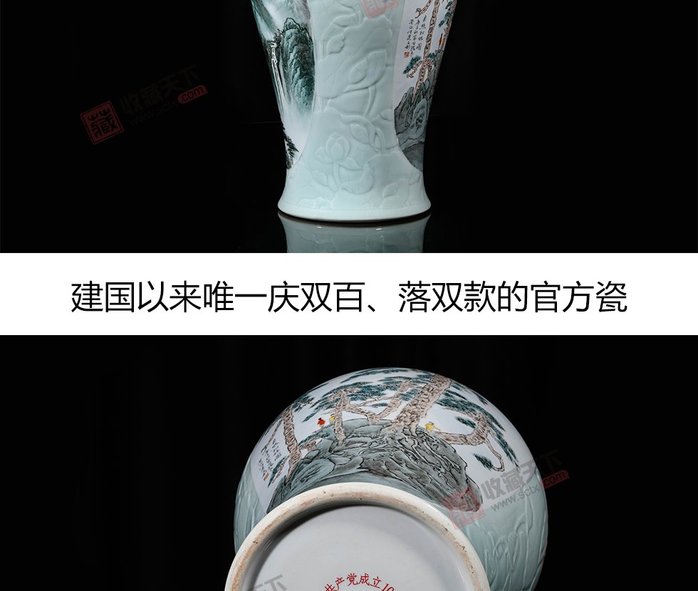 《大美中华》影青雕刻双面开窗山水纹梅瓶