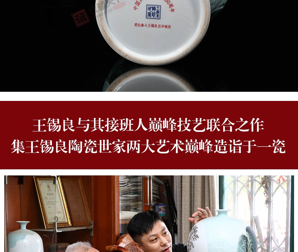《大美中华》影青雕刻双面开窗山水纹梅瓶