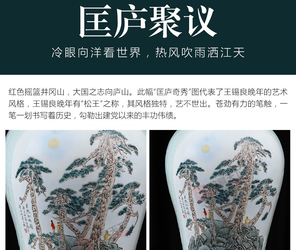 "The Great Beauty of China" Yingqing carved double-sided windowed landscape pattern plum vase 《大美中华》影青雕刻双面开窗山水纹梅瓶