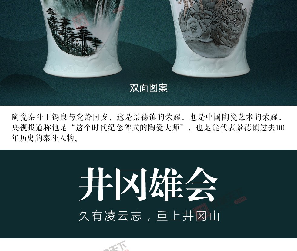 "The Great Beauty of China" Yingqing carved double-sided windowed landscape pattern plum vase 《大美中华》影青雕刻双面开窗山水纹梅瓶