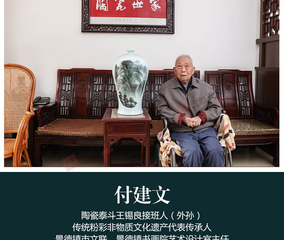 "The Great Beauty of China" Yingqing carved double-sided windowed landscape pattern plum vase 《大美中华》影青雕刻双面开窗山水纹梅瓶