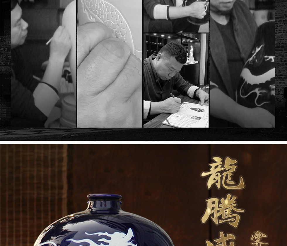 阳士琦《龙腾盛世》霁蓝釉白龙纹梅瓶