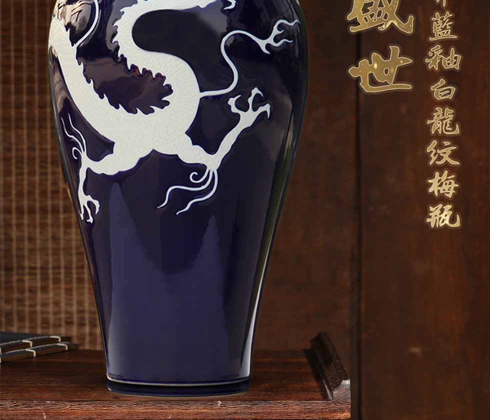 阳士琦《龙腾盛世》霁蓝釉白龙纹梅瓶