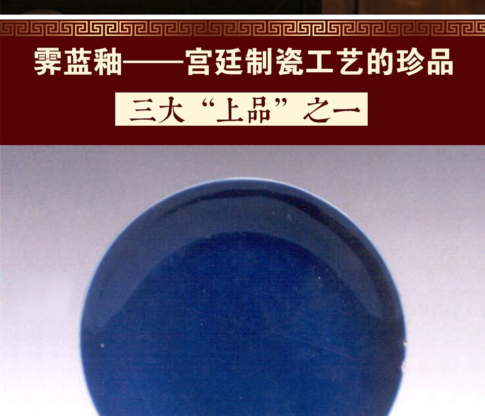 阳士琦《龙腾盛世》霁蓝釉白龙纹梅瓶
