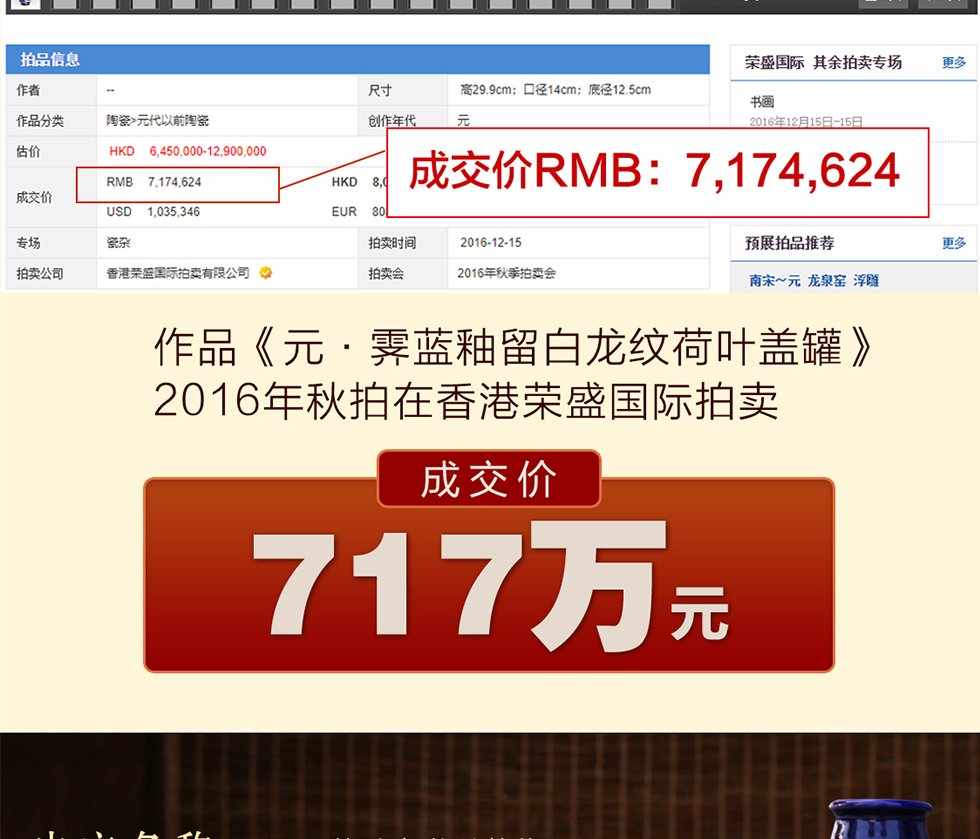 阳士琦《龙腾盛世》霁蓝釉白龙纹梅瓶