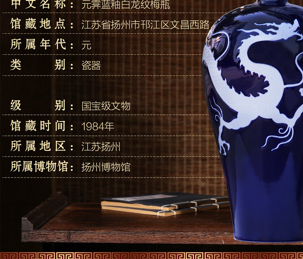 阳士琦《龙腾盛世》霁蓝釉白龙纹梅瓶