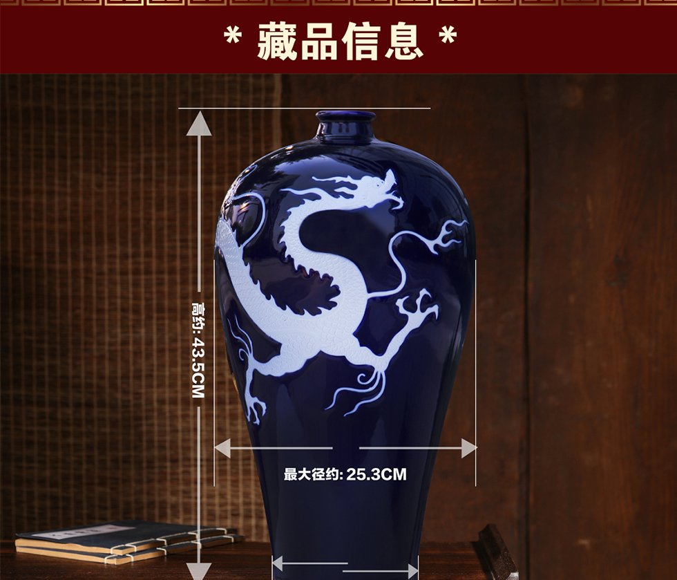 阳士琦《龙腾盛世》霁蓝釉白龙纹梅瓶