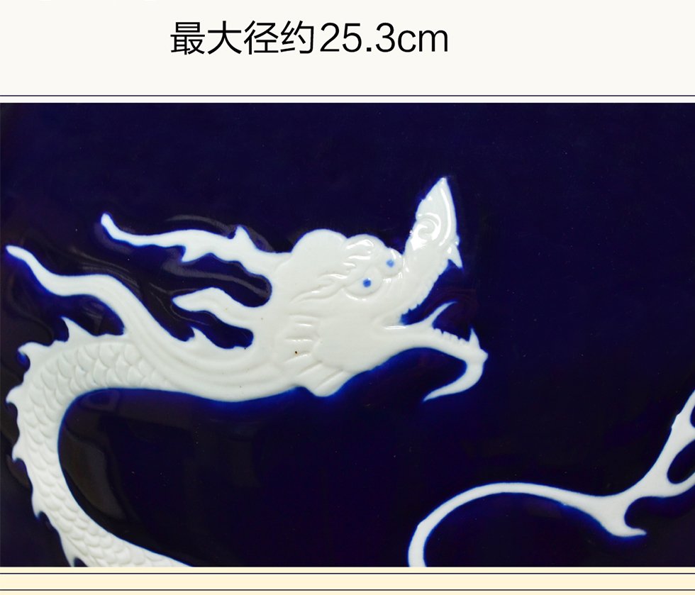 阳士琦《龙腾盛世》霁蓝釉白龙纹梅瓶