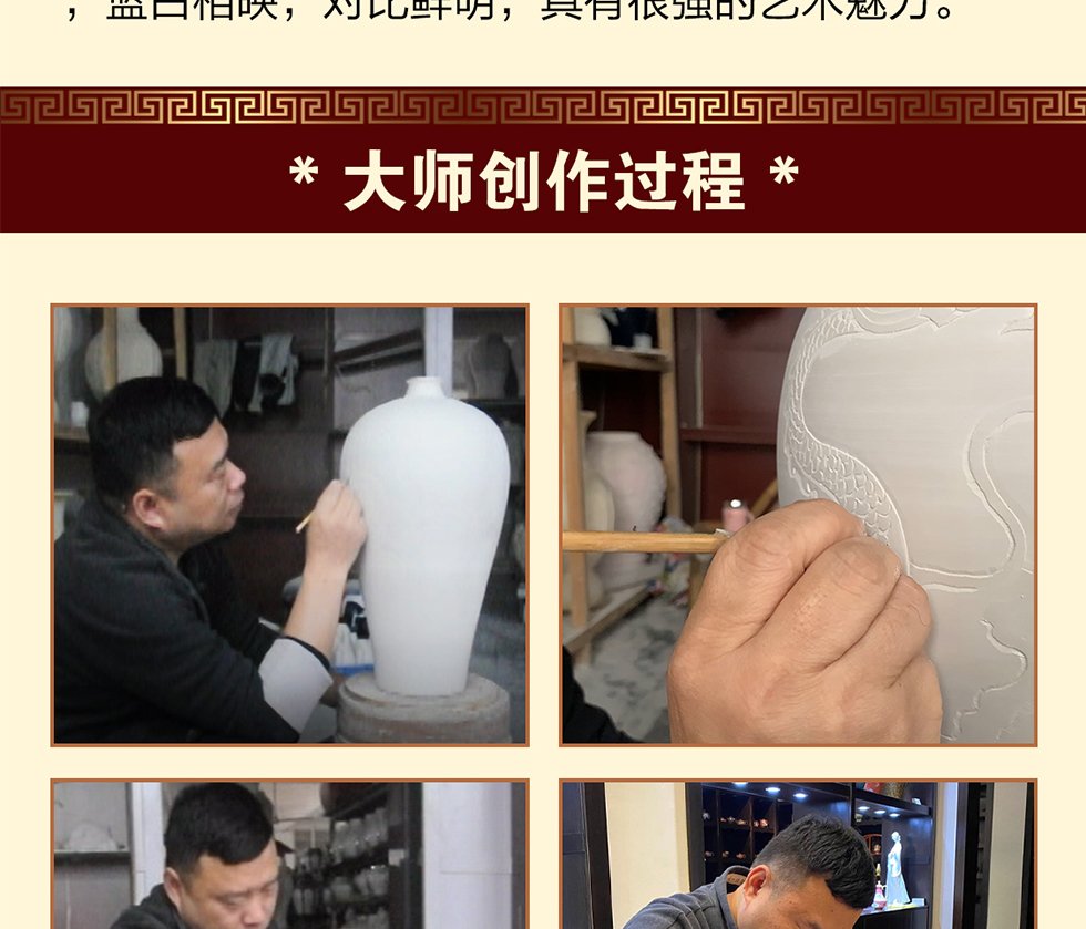 阳士琦《龙腾盛世》霁蓝釉白龙纹梅瓶