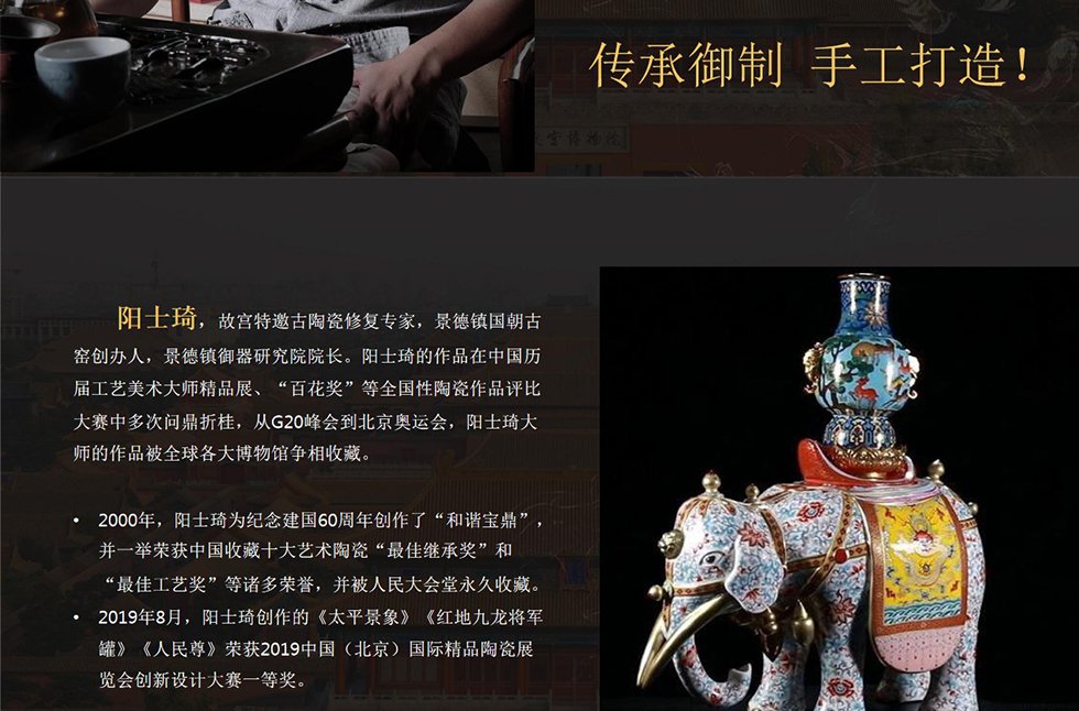 《松鹤延年》霁蓝釉描金将军罐