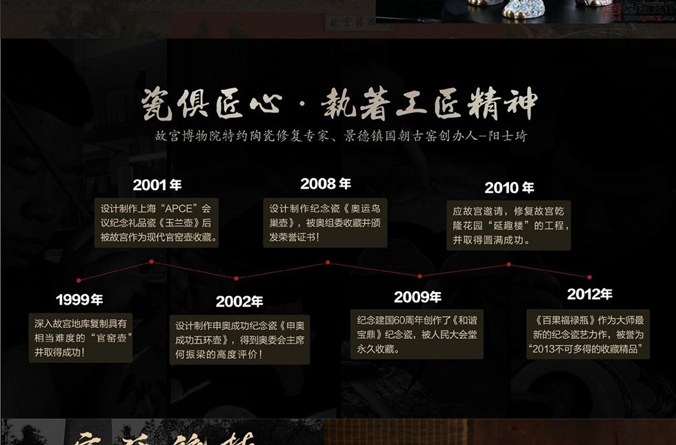 《松鹤延年》霁蓝釉描金将军罐