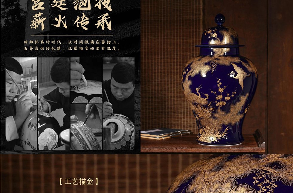 《松鹤延年》霁蓝釉描金将军罐