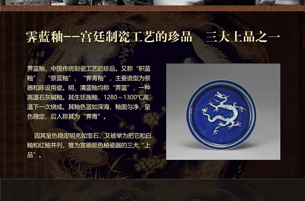 《松鹤延年》霁蓝釉描金将军罐