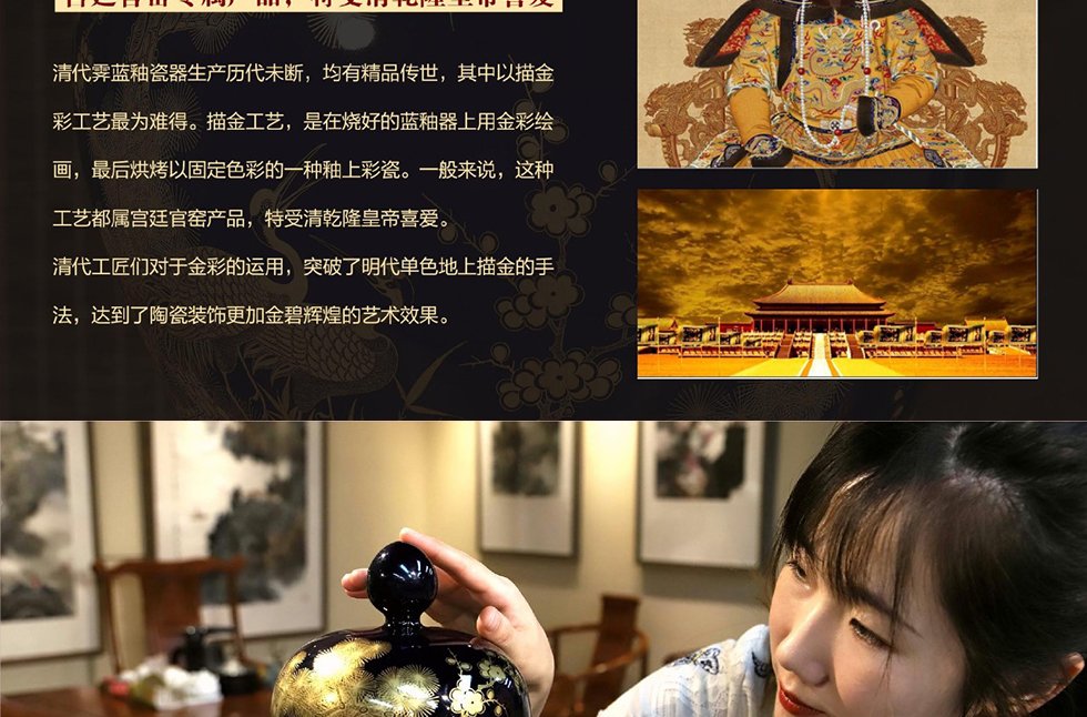 《松鹤延年》霁蓝釉描金将军罐