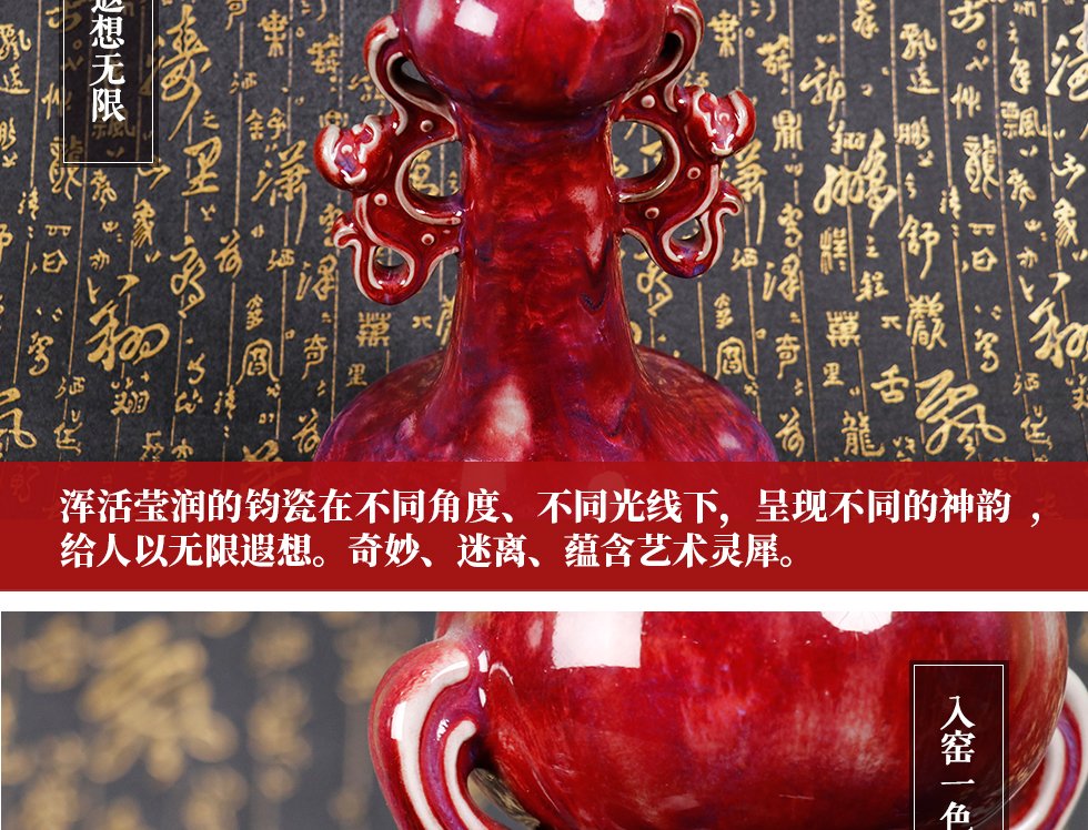 崔松伟钧红釉《福寿平安》河南省工艺美术大师 钧瓷瓷瓶 款式二高36cm