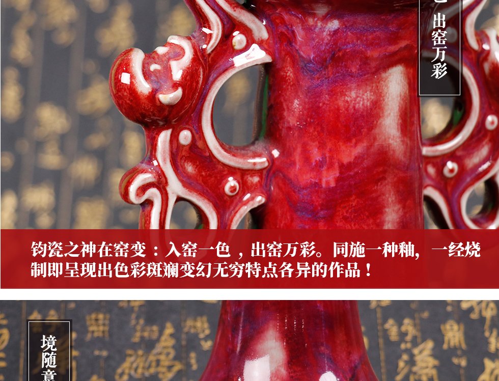 崔松伟钧红釉《福寿平安》河南省工艺美术大师 钧瓷瓷瓶 款式二高36cm