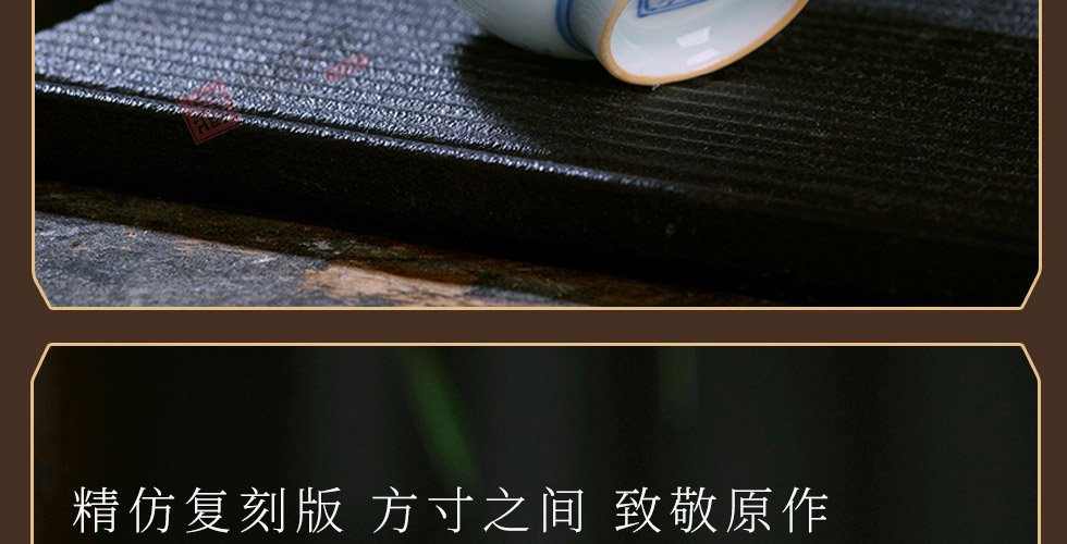 明成化斗彩《三秋杯》 精仿复刻版