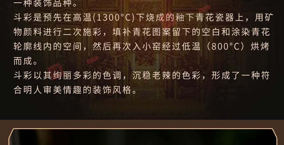 明成化斗彩《三秋杯》 精仿复刻版