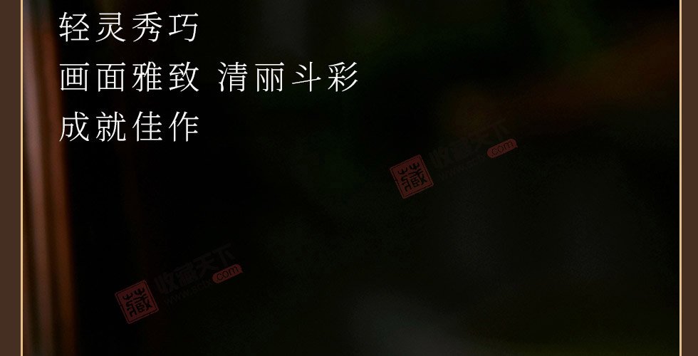 明成化斗彩《三秋杯》 精仿复刻版