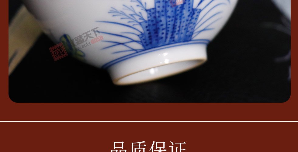 明成化斗彩《三秋杯》 精仿复刻版