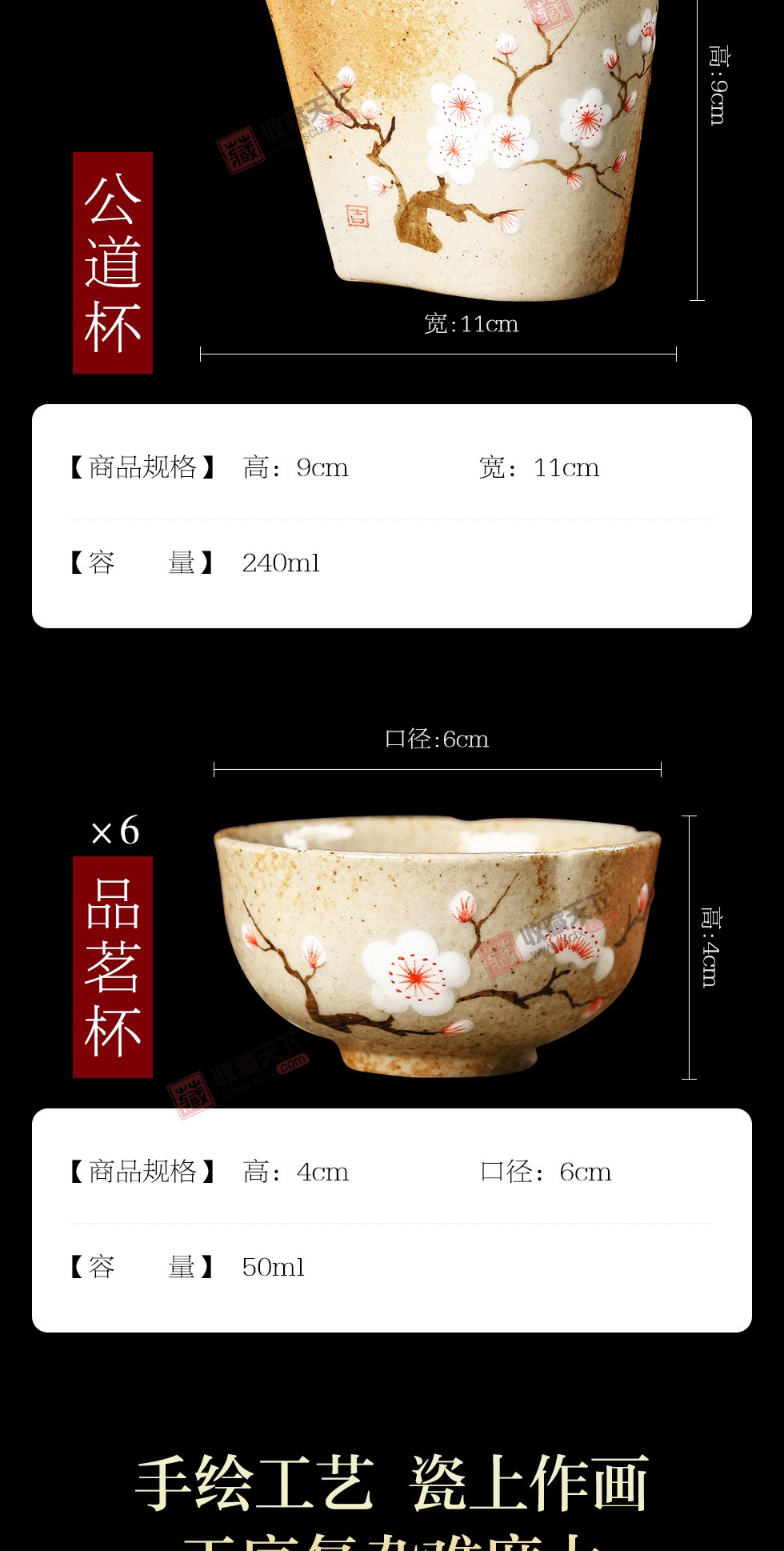 陶泥釉下彩陶艺茶具套组8件