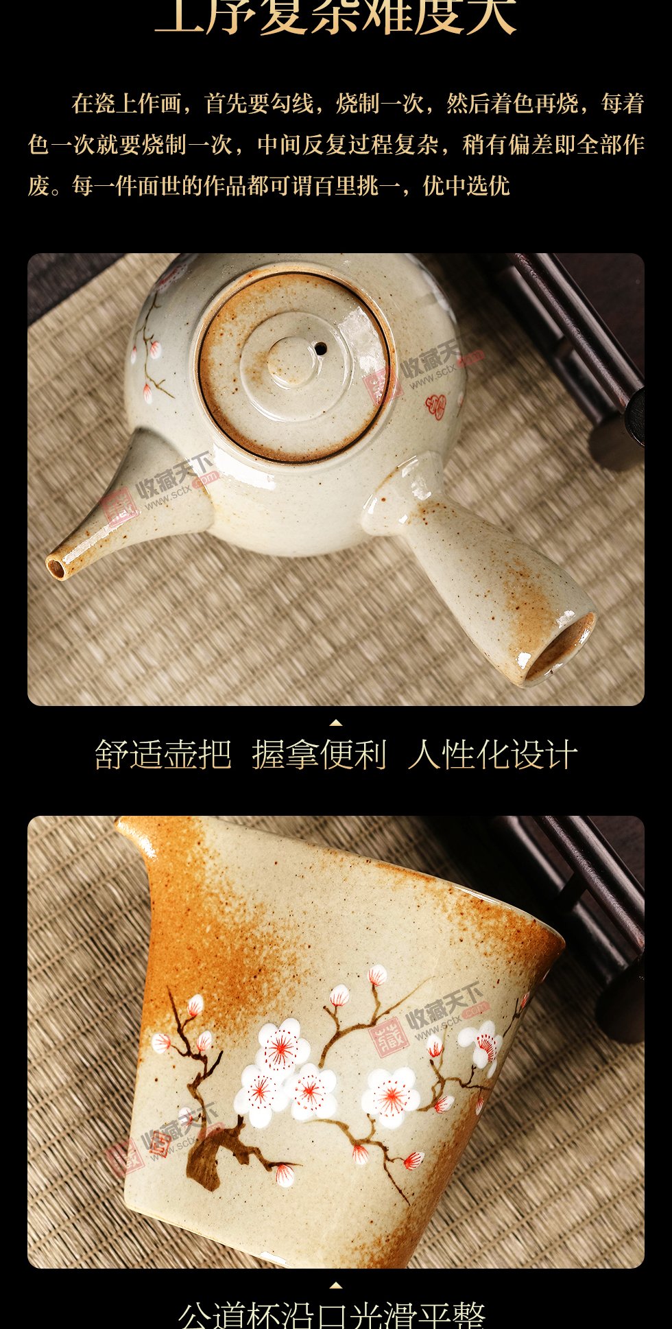 陶泥釉下彩陶艺茶具套组8件