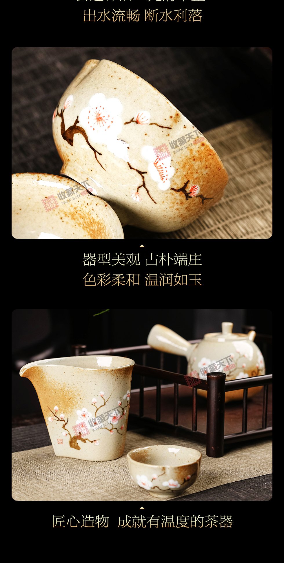 陶泥釉下彩陶艺茶具套组8件