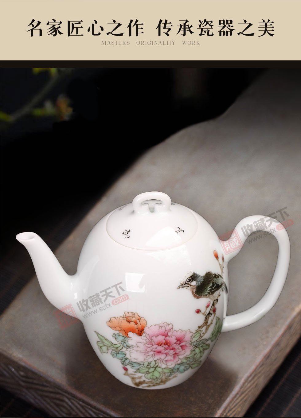 余景艳《花开富贵》景德镇粉彩瓷壶