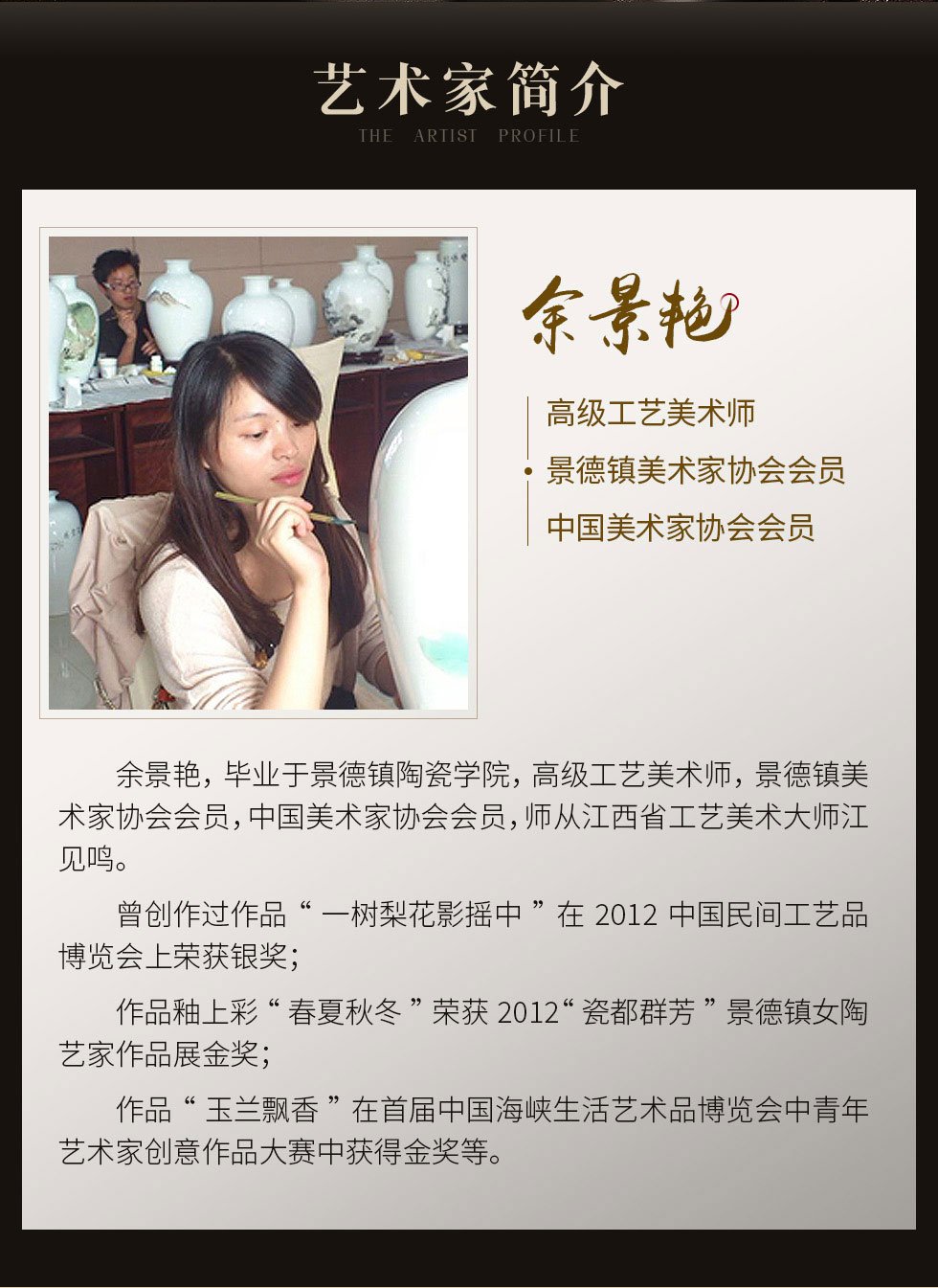 余景艳《福寿康宁》景德镇粉彩瓷壶