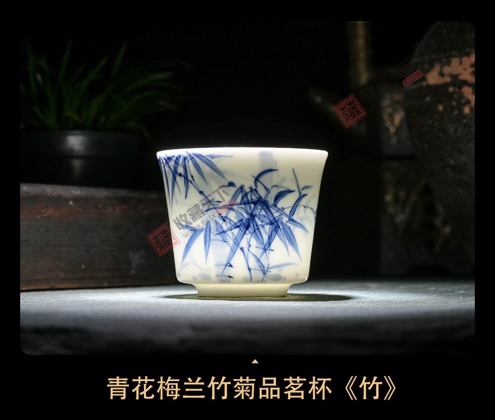 景德镇青花梅兰竹菊单杯《竹》
