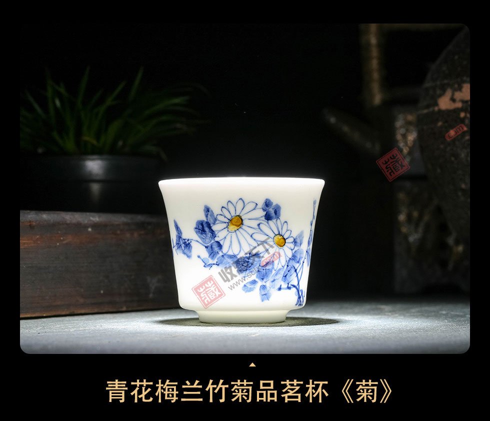 景德镇青花梅兰竹菊单杯《竹》