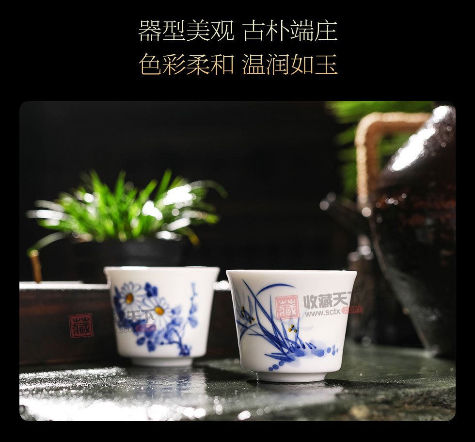景德镇青花梅兰竹菊单杯《菊》