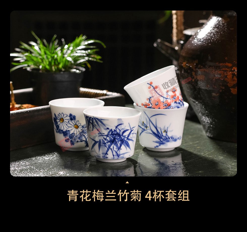 景德镇青花梅兰竹菊单杯《菊》
