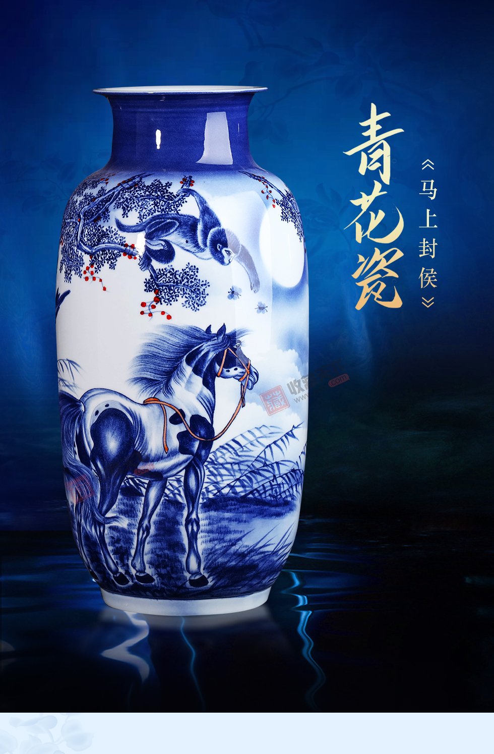 景德镇青花瓷瓶《马上封侯》