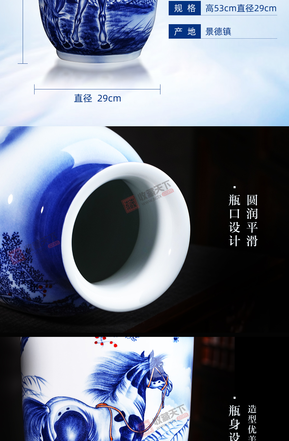 景德镇青花瓷瓶《马上封侯》