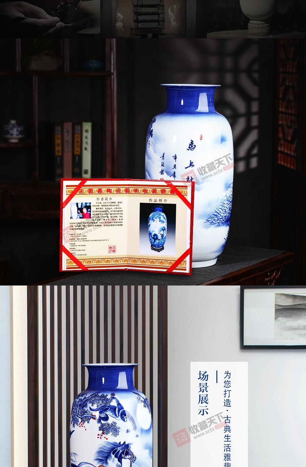 景德镇青花瓷瓶《马上封侯》