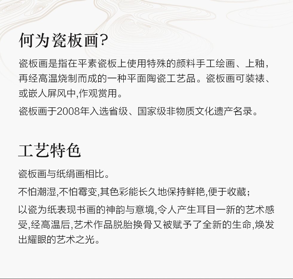 景德镇粉彩花鸟瓷板《富贵长寿》