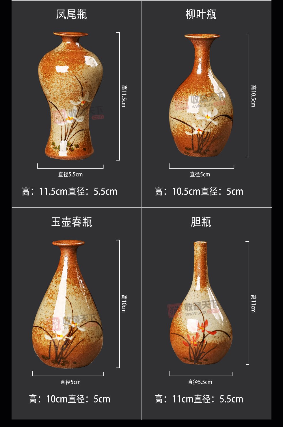 陶泥釉下彩陶艺迷你花插摆件 6件套组
