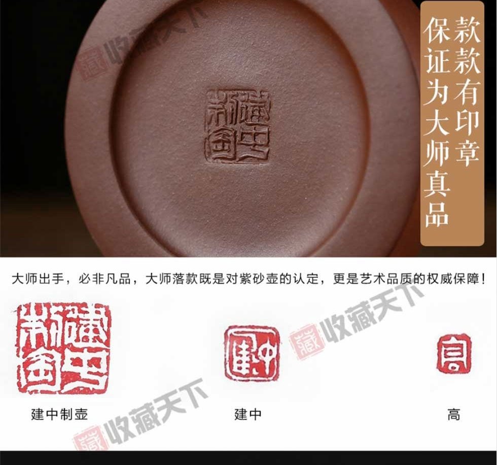 《九五至尊.秦权》紫砂套装