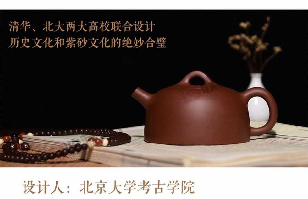 《九五至尊.秦权》紫砂套装