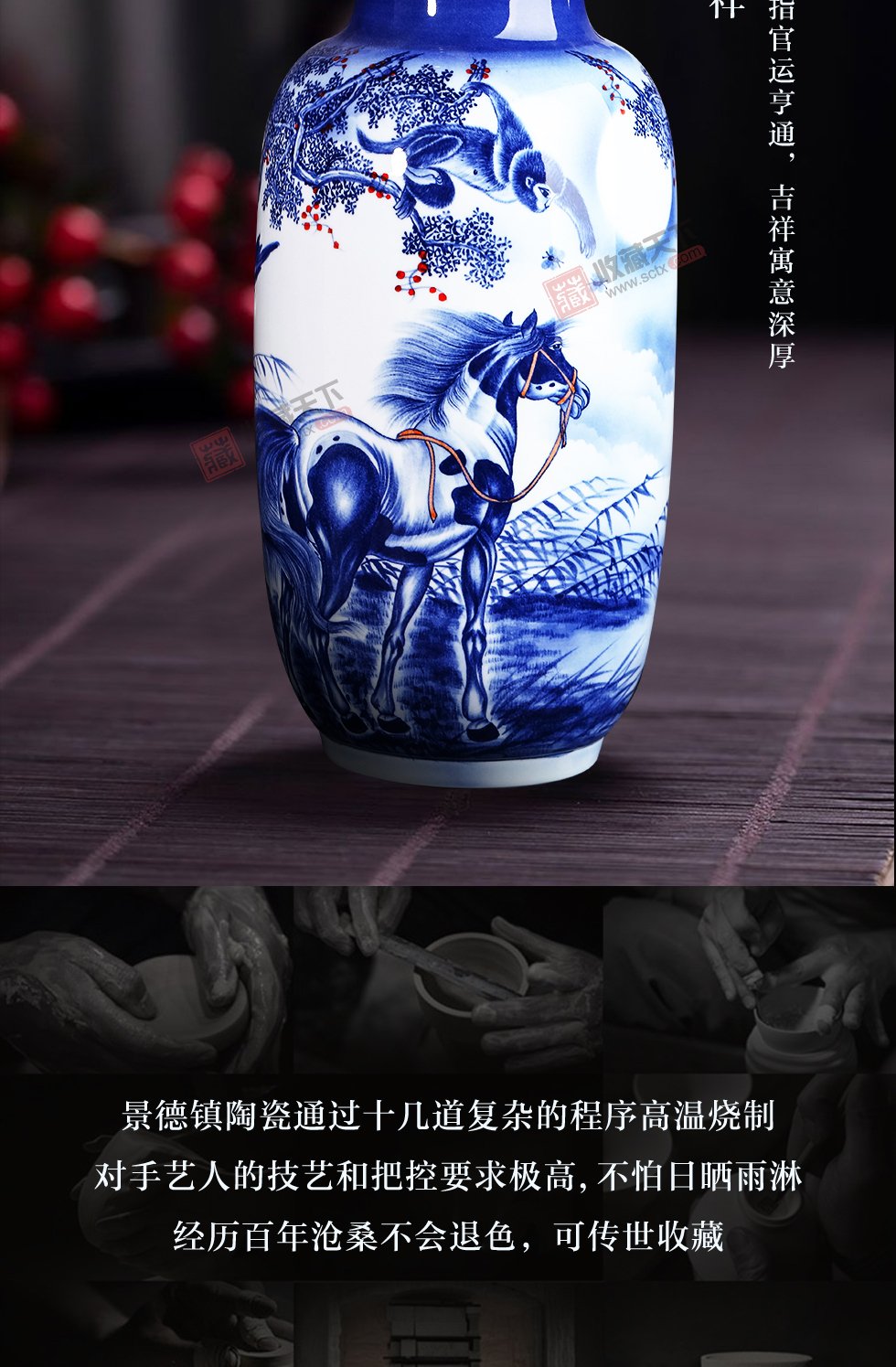 景德镇青花瓷瓶《马上封侯》