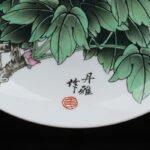 王丹雅《富贵图》江西省工艺美术师新彩赏盘 - 图片 3