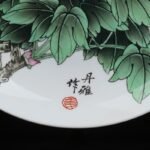 Wang Danya's "Picture of Wealth and Honor" New Color Appreciation Plate by Jiangxi Province Arts and Crafts Artists - Image 5